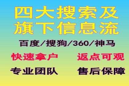 百度推广：让品牌更快速传播的秘诀